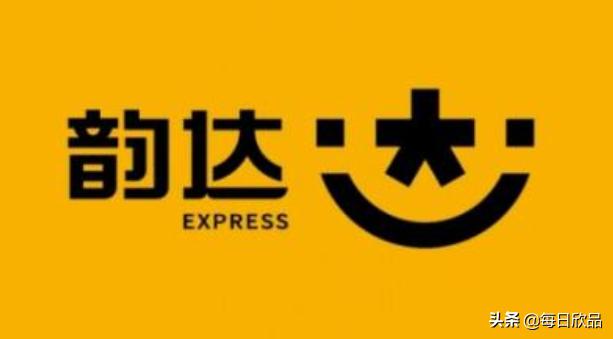 山西到海南的韵达快递运费，山西到海南的韵达快递运费多少