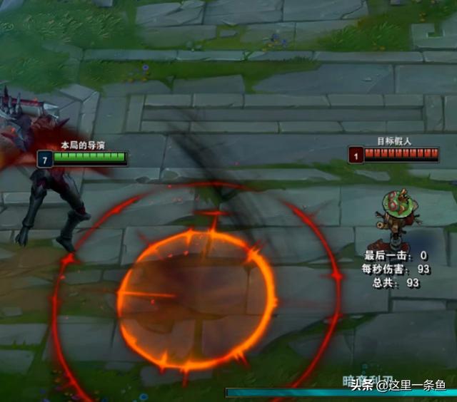 [英雄联盟手游剑魔教学]剑魔Q技能怎么移动？