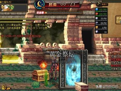 DNF韩服上线新“领主之塔”可兑换95史诗武器，有哪些好的武器值得推荐？：dnf领主之塔几个人