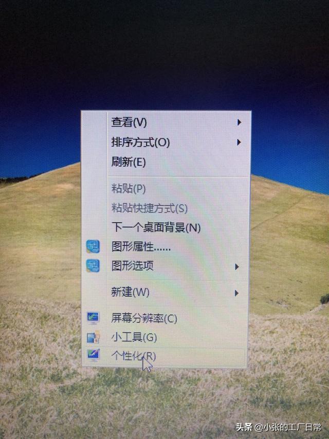 电脑桌面壁纸如何更换(电脑桌面壁纸如何更换?)