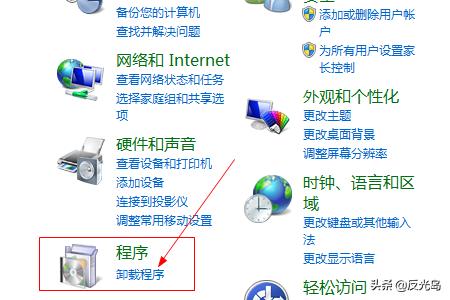 电脑自带游戏没有怎么办？