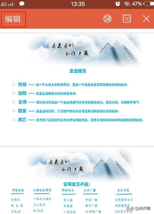 长图怎么转换为多页pdf(图3)