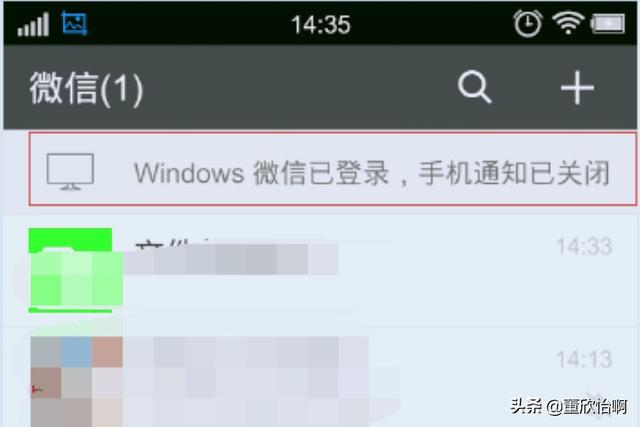 微信pc客户端-微信pc客户端是什么意思