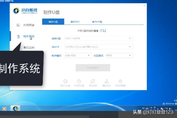 联想电脑怎么重装系统,联想电脑怎么重装系统按哪个键