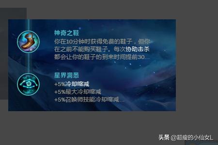 S8赛季亚索暴力中单天赋符文？：英雄联盟亚索中单符文