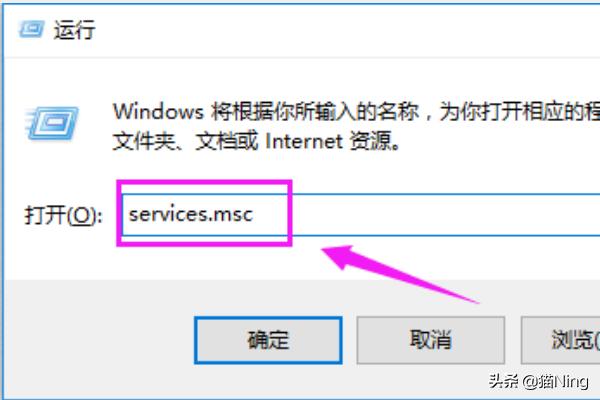 禁用windows自动更新（win10禁用自动更新如何打开自动更新）