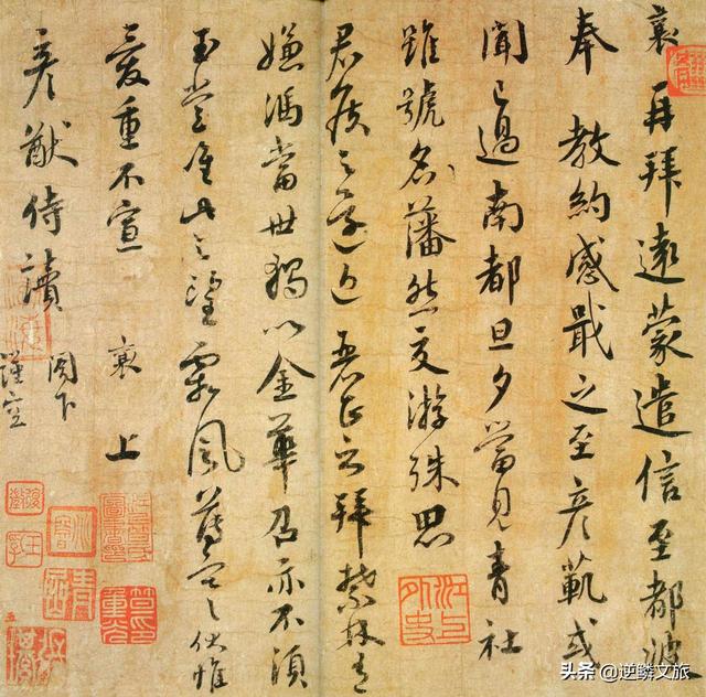 舵行书字体素材