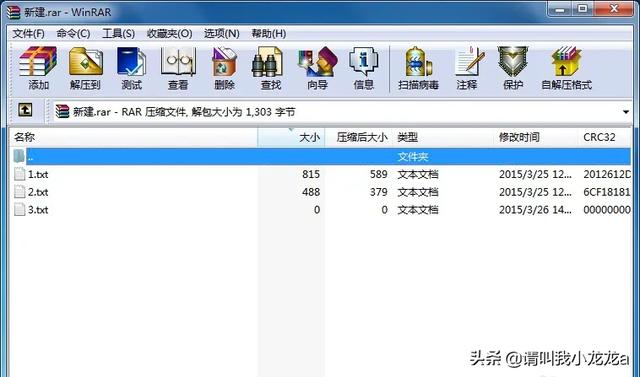 解压文件怎么解压（解压文件怎么解压到D盘）