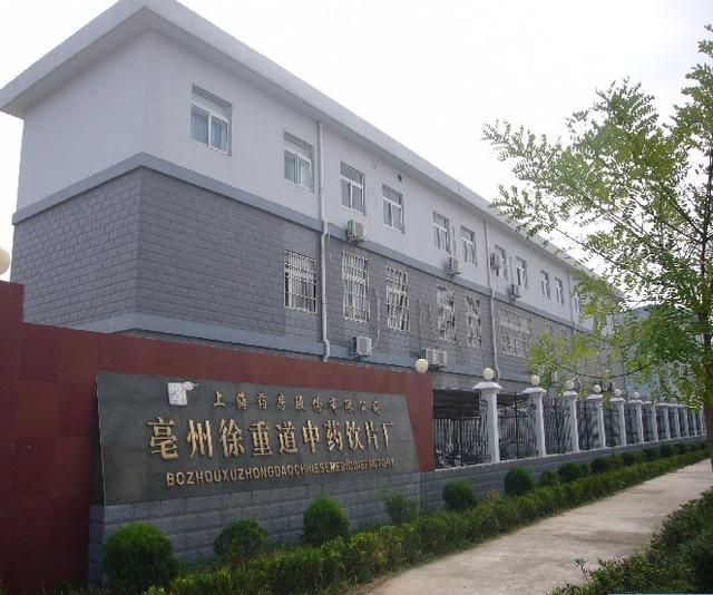 我家亳州怎么登录不上去了呢？：我家亳州