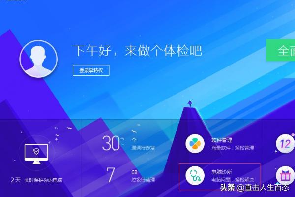 msvcr100.dll是什么-msvcr100.dll是什么意思