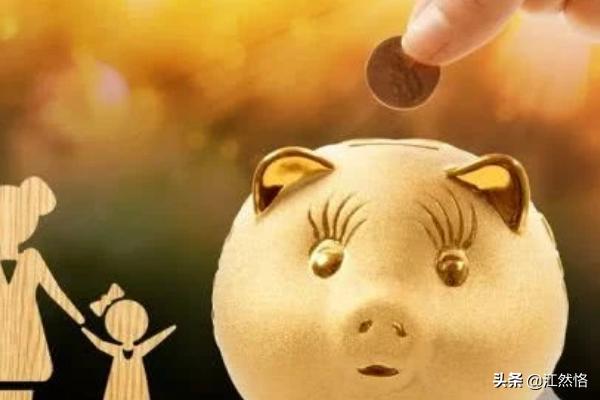 人一辈子要花多少钱？：要花多少钱