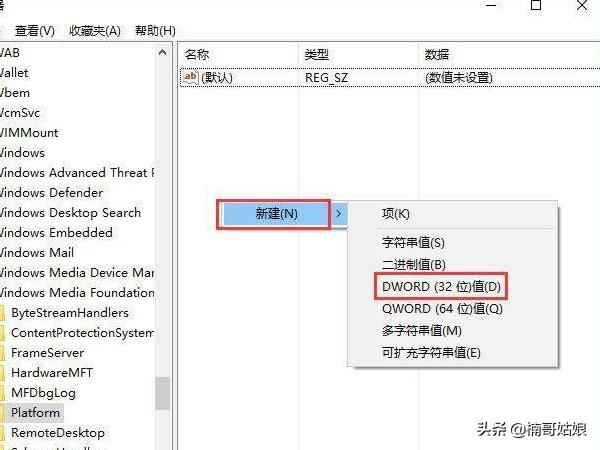 Win10电脑摄像头提示错误代码0xa00f4244怎么办？-win10摄像头错误代码0xa00f4271