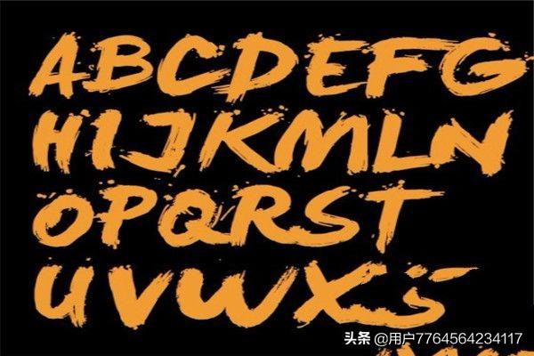 ps加行书字体