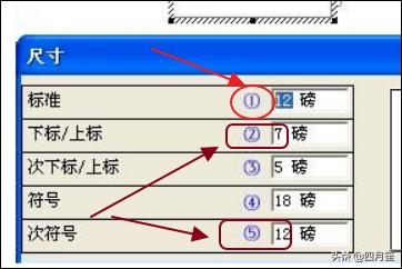 法院执行书字体字号