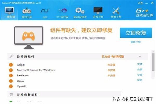 游戏环境运行库（steam怎么安装游戏环境？）