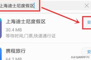 唐老鸭游戏攻略 唐老鸭游戏攻略大全