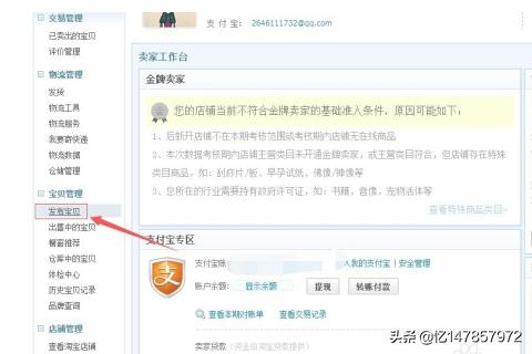 搭建网站怎么上传图片