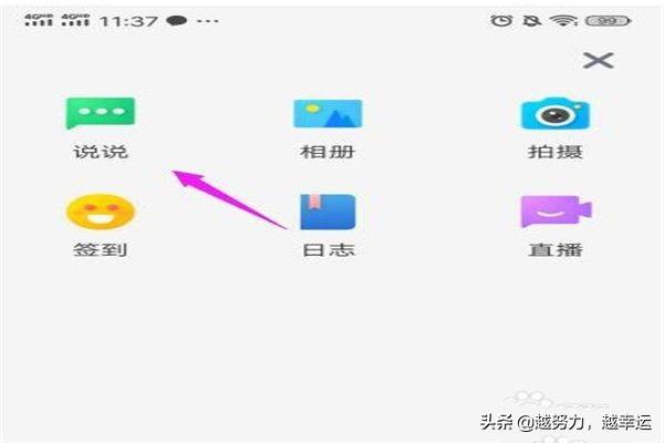qq怎么截长图（qq长截图如何截取？）