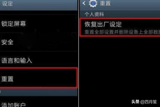 [手机中毒了怎么办]手机中毒该怎么解决？