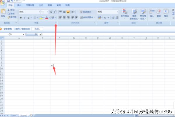 (wps表格如何输入m3立方符号？)