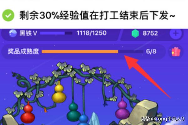 葫芦娃手游打蛇精攻略  第4张