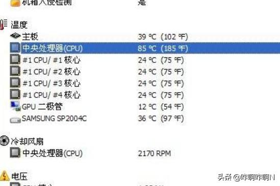 鲁大师检测cpu温度过高,鲁大师检测cpu温度过高怎么解决