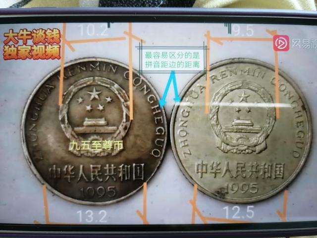 九五之尊电视剧（九五至尊电视剧国语版）