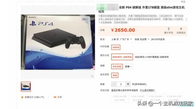 ps4游戏多少钱一个-ps4游戏多少钱一个游戏