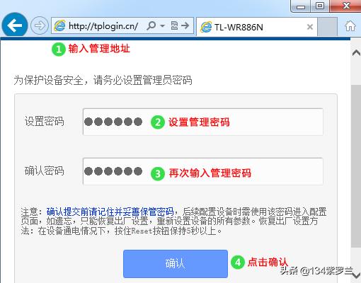 [路由器拨号]怎么设置路由器拨号上网？