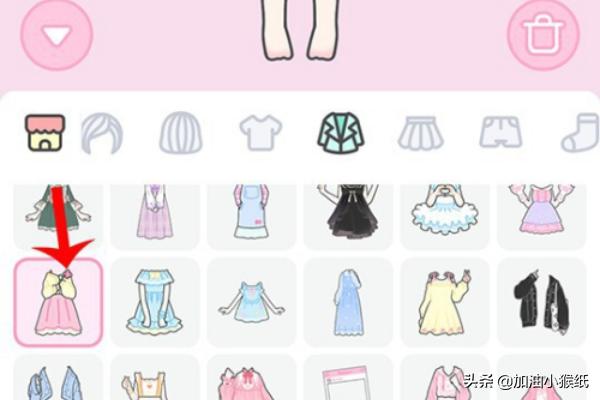 甜心攻略 甜心攻略完整版-第5张图片-Game优搜