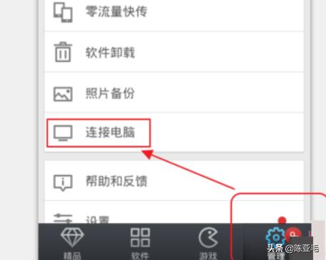 电脑怎么开wifi给手机用 最火的软件,电脑怎么开wifi给手机用 最火的软件下载