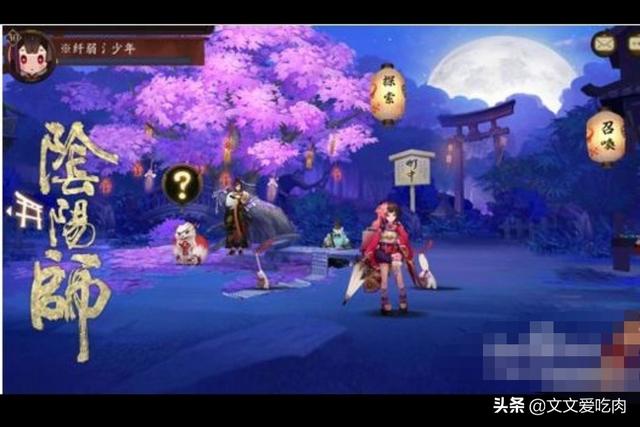 阴阳师翅膀羽衣献祭