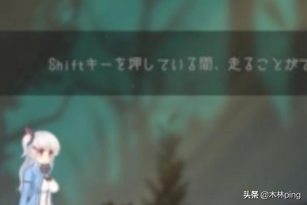 危险森林怎么重玩