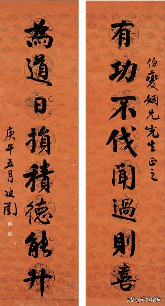 楷书落款写什么字体