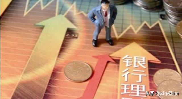 平安理财可转让流程是什么 平安理财保险怎么退？