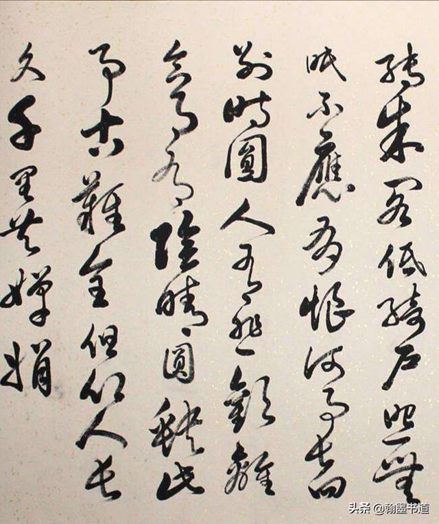 毛笔字体+标准行书