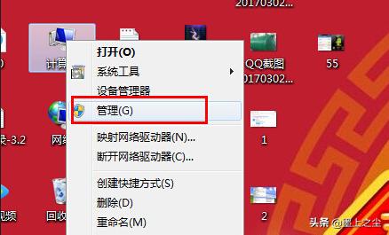 win7系统管理员权限怎么开（win7如何开启管理员账户）