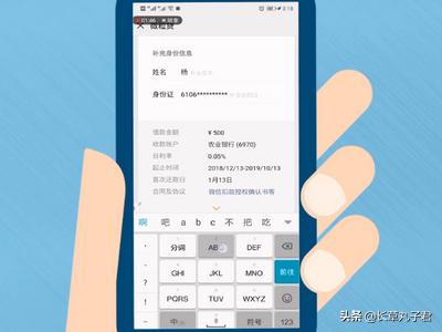 [微信怎么申请借钱]直接用微信流水怎么贷款？
