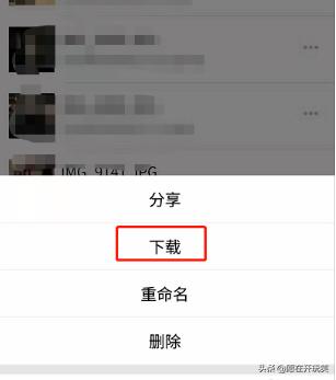 [qq云]qq中的云消息是什么意？