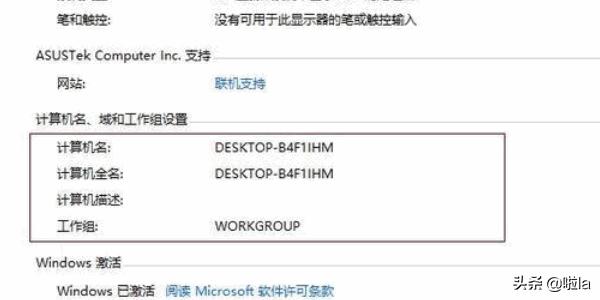 [计算机查询]计算器怎么查看历史记录？