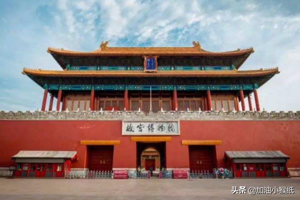 来北京必去的旅游景点(图1)