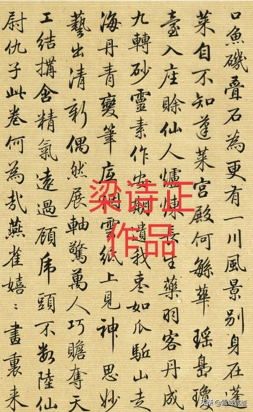 行书字体笔画顺序