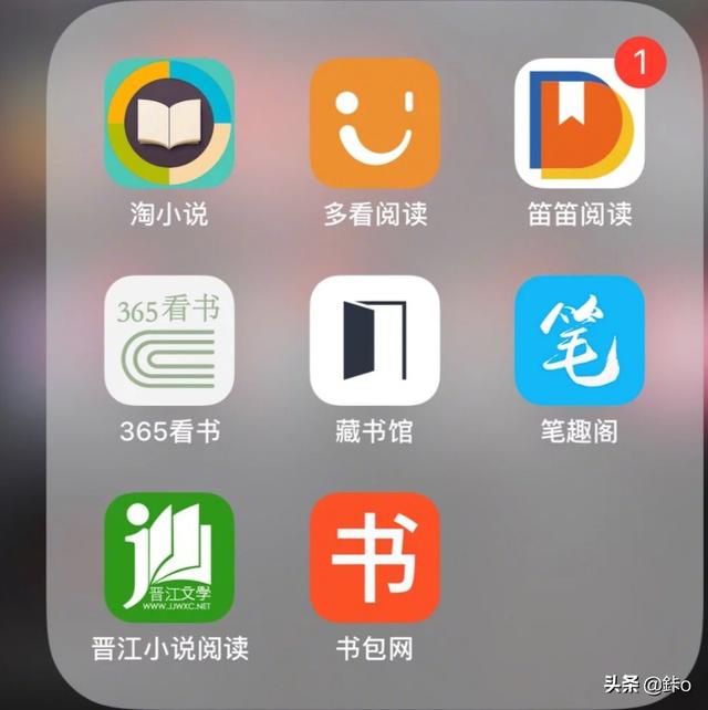 书包网花