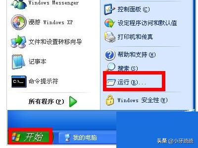 打印机任务怎么取消不了,打印机任务取消不了怎么弄