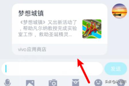 qq游戏中心 app qq游戏商城-第6张图片-随然AIR主题