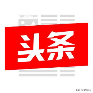 目前国内最好的新闻app