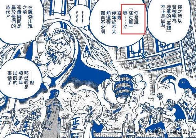 罗格之谜罗格之地攻略