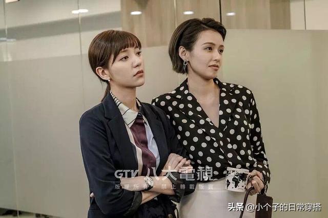 职场人如何穿衣搭配女生(图7)