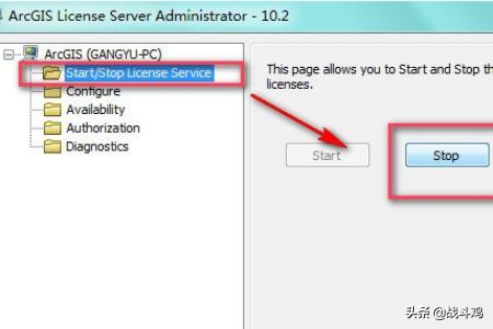 arcgis app开发教程