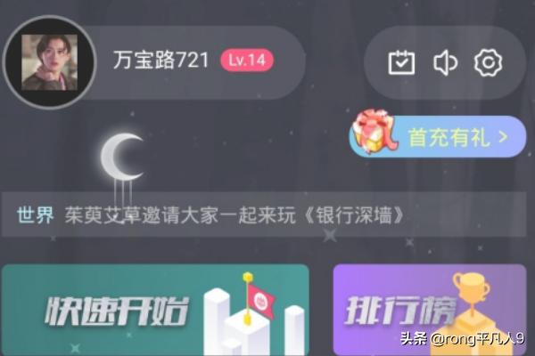 百变大侦探游戏教程？